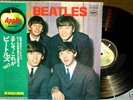BEATLES With The 1969 Apple rare Japan Only cvr w/obi