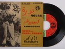 NOURA & Kamal HAMADI ORIENTAL ARABIC FOLK  ALGERIA SP