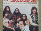 THE KINKS supersonic rocket ship JAPAN 45 PS