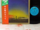 CHRONICLE FAR EAST FAMILY BAND org LP japan prog psych