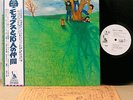 THE MOPS 16 FRIENDS org white LP w/OBI japan psych prog