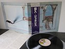 Genesis  Trespass   Peter Gabriel    Japan