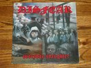 DISFEAR Everyday Slaughter LP #707/1000 Entombed Watain