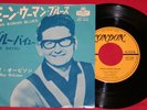ROY ORBISON 