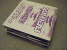50x OLDSKOOL HARDCORE JUNGLE TECHNO TOPBUZZ EASYGROOVE