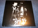 THE SPITS 1st LP/500 Synth Punk SEALED Reatard Termbo