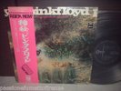 Pink Floyd A Saucerful of Secrets Japan LP OBI Rock Now
