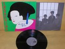 INDOCHINE RARO SPAIN LP LE PERIL JAUNE FRENCH NEW WAVE