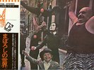 THE DOORS - STRANGE DAYS - JAPAN LP - NEAR MINT/MINT