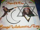 CONGO ASHANTIE ROY SIGN OF THE STARS LP PRINCE FAR I ?