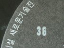 KOREAN KILLER PSYCH FUNK FUZZ LONG DRUM BREAK Hear