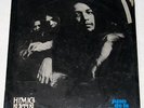 JUAN DE LA CRUZ Philippine Psych Prog HIMIG NATIN 1973