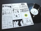 PETER KOWALD QUINTET FMP 0070 MONO ORIG '72 EX++
