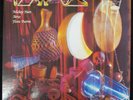 DAFOS Mickey Hart RARE LP 45rpm press MINT airto purim