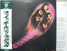 DEEP PURPLE / FIREBALL - Japan G/F w/obi