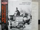STEELY DAN / PRETZEL LOGIC - Japan w/obi
