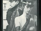 WOMEN OF THE SS: Possession ov thee Matrix/7