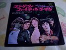 ROLLING STONES street fighting man JAPAN 7'' SINGLE