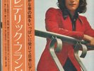  Frederic FRANCOIS JAPON vinyl PROMO JAPAN