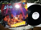 Sodom  1993 EP Aber bitte mit Sahne