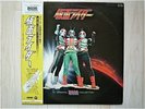 OST / KAMENRIDER BGM JAPAN LP /OBI,DRUM BREAKS,SAMPLING