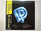 DEEP PURPLE / PERFECT STRANGERS JAPAN LP/OBI,RAINBOW,EX