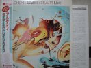 DIRE STRAITS / ALCHEMY LIVE - Japan 2LP w/obi