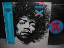 Jimi Hendrix / Kiss the Sky Japan Orig.PROMO LP OBI