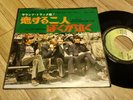 BEATLES I SHOULD HAVE KNOWN BETTER 45 7” ODEON JAPAN