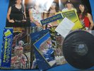 IRON MAIDEN LP Somewhere In Time +Poster Complete Japan