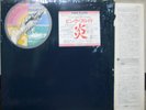 PINK FLOYD / WISH YOU WERE HERE- Japan ORIG LP COMPLETE