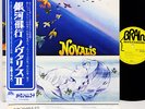 NOVALIS same (2nd) German Prog JAPAN orig LP