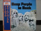 DEEP PURPLE / IN ROCK - Japan G/F w/obi