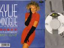 KYLIE MINOGUE - GO TO BE CERTAIN Japan Promo 7