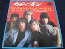 Rolling Stones Come on Japan Original Vinyl 7