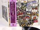 DEEP PURPLE book of taliesyn JAPAN '73 LP [FREE P+P]
