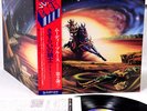 GRAEME EDGE (GURVITZ ARMY) kick JAPAN orig LP w/OBI