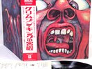 KING CRIMSON in the court of JAPAN orig LP  [FREE P+P]