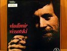 RARE VLADIMIR VISSOTSKI U.R.S.S. RUSSIAN FOLK LP NM