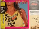 PROMO LABEL BON JOVI JAPAN OBI UNPLAYED SLIPPERY WHEN W
