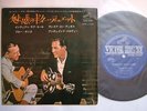 CHET ATKINS HANK SNOW JAPAN 7INCH EP PS 33RPM REMINISCI