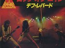 DEF LEPPARD - ROCK OF AGES Japan Promo 7