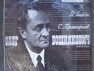 BOSHNIAKOVICH Haydn Sons Prokofiev R & Juliet Visions F