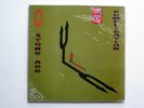 QUEENS OF THE STONE AGE Complications CLEAR V #176 RARE