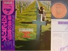 SCORPIONS JAPAN OBI DIFF COVER TAKEN BY FORCE