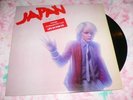 JAPAN QUIET LIFE IN TOYKO only HONG KONG LP Sylvian EX