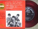 BEATLES twist and shout JAPAN RED WAX EP ODEON