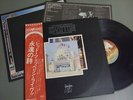 LED ZEPPELIN THE SONG REMAINS THE SAME Japan 2LP's wOBI
