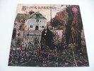 BLACK SABBATH UK VERTIGO LARGE SWIRL & INNER SUPERB