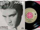 ELVIS PRESLEY JAPAN Promo 17SY1001MAMA LIKED THE ROSES